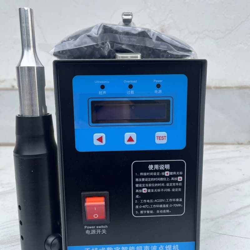 出售全新超声波焊接机,1500瓦品牌机,一套包含主机,手柄,--议