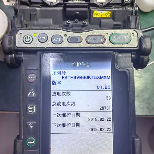 藤仓80S光纤熔接机进口二手熔接机藤仓80S型号FSTH9V--议价商品