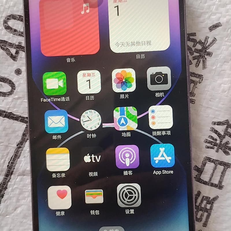 14pro Max高仿内存 512G，学校上交机，插卡无--议价商品
