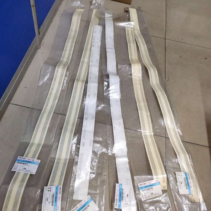 桑塔纳旅行车车身彩条腰线全新未拆封整套！需要的朋友--议价商品