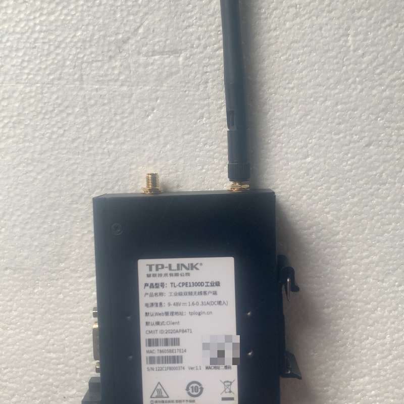 TP-LINK TL-CPE1300D工业级无线客户端--议价商品