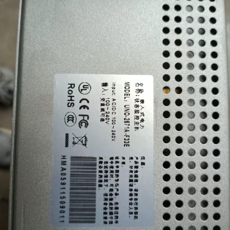 一台二手拆机和盛科技嵌入式电力状态监控主机,型号:UNO-4--议
