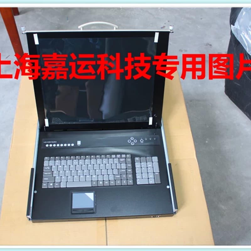17寸机柜式KVM切换器 USB CAT5 网络式--议价商品