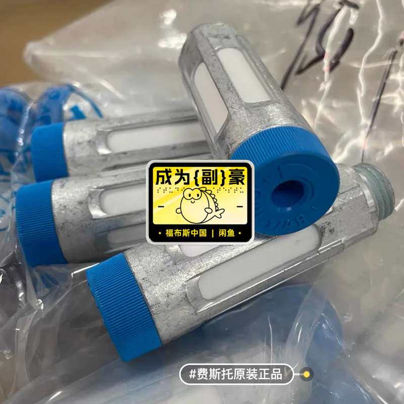 费斯托FESTO++9517++消声节流阀++GRU-1/4--议价商品