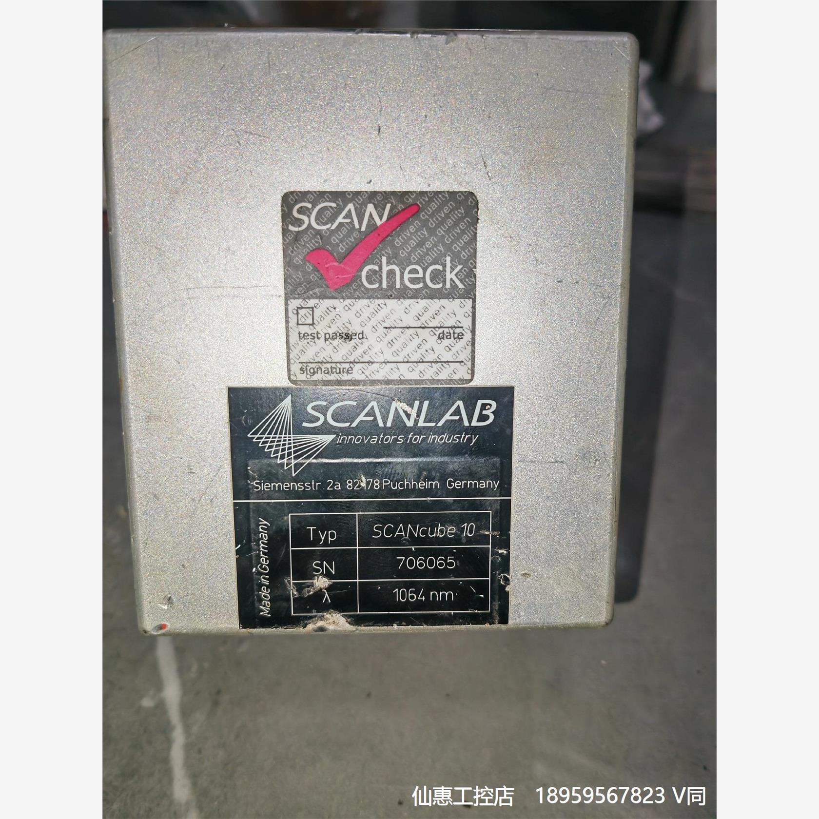 德国SCANLAB施肯拉，SCANcube10、1064nm--议价商品