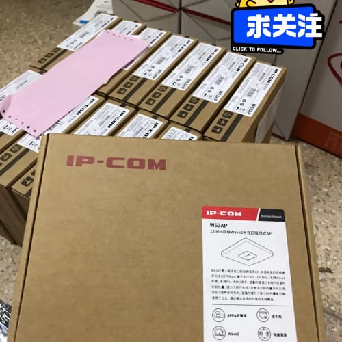 IP-COM 1公里5GHz室外网桥CPE5 ?一对套装无线--议价商品