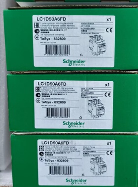 施耐德LC1D50A6FD接触器，全新原装正品，数量9个，有--议价商品