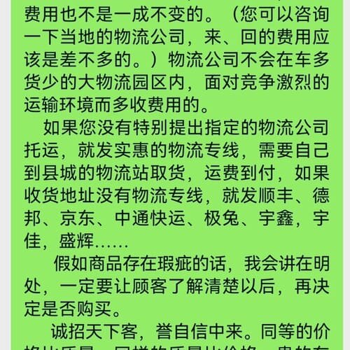 铝壳微型B14系列小电机，370瓦4极，CE认证产品，库存的--议价商