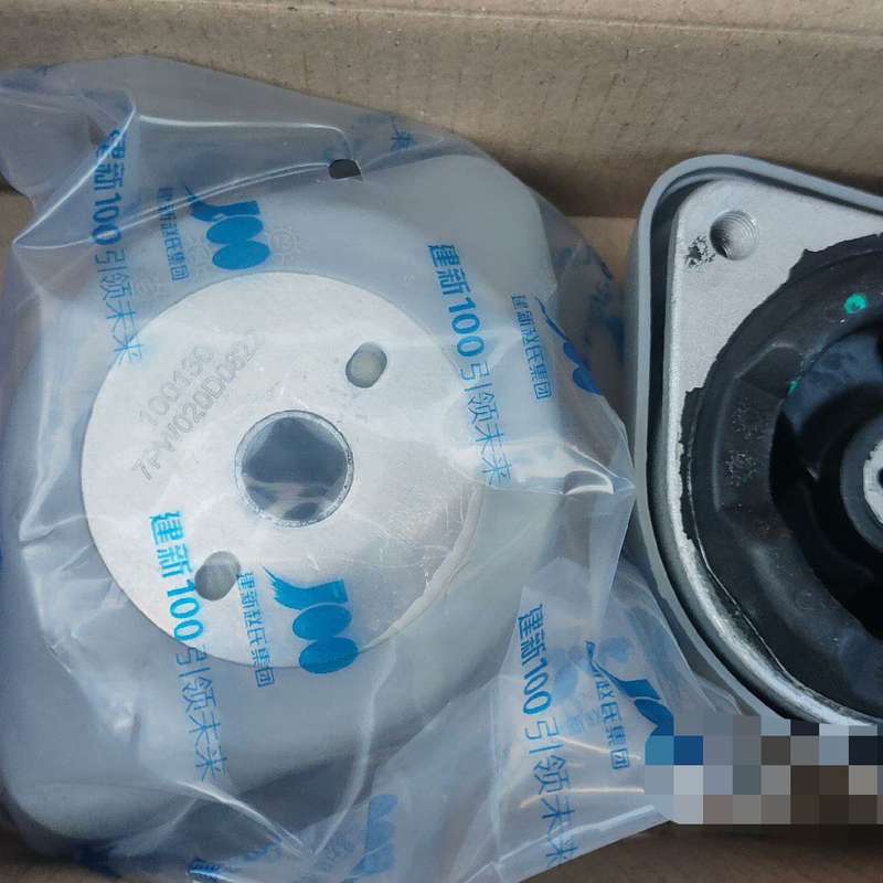 帕萨特领域B5新领域奥迪a6c5发动机脚垫变速箱支架变速--议价商品