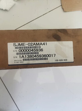 安川SJME-02AMA41电机，全新原厂实物图，外包装盒子--议价商品