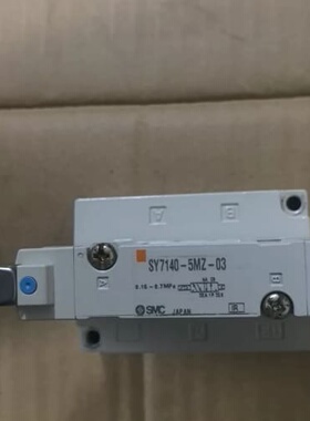 SMC电磁阀一个SY7140-5MZ-03 成色非常漂亮--议价商品