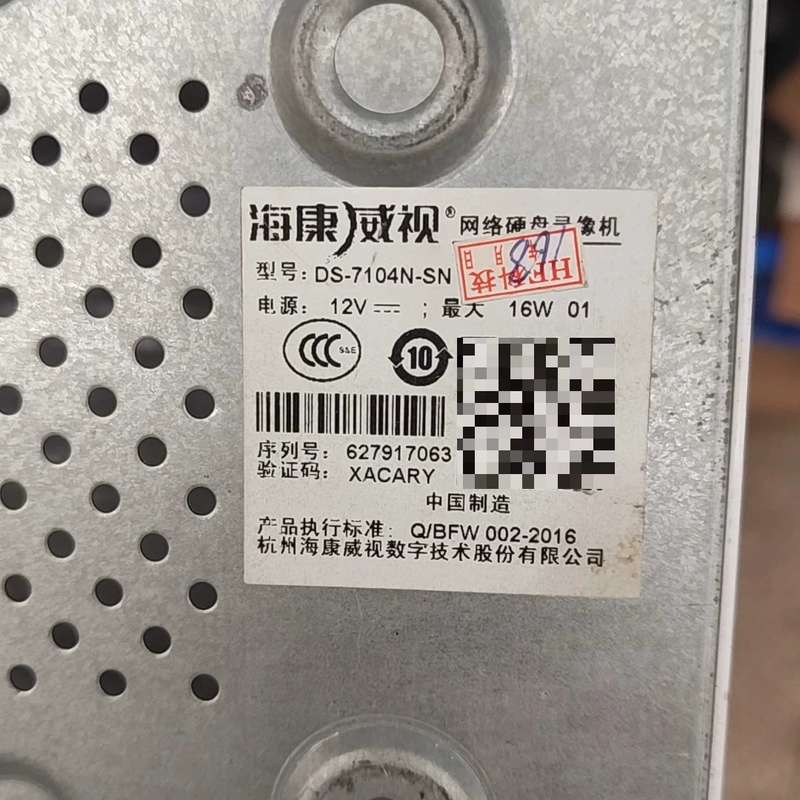 海康威视4路POE录像机,海康7104N-SN/P 4路 自--议价商品