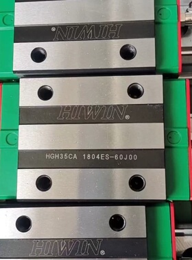 HGH35CA HlWlN 上银直线导轨，库存全新货品，图--议价商品