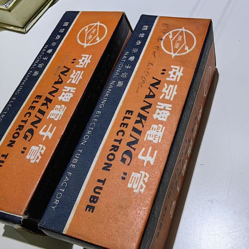 南京电子管 6J8P五极管，铁箍座、灰屏，标记62年6月，配--议价商