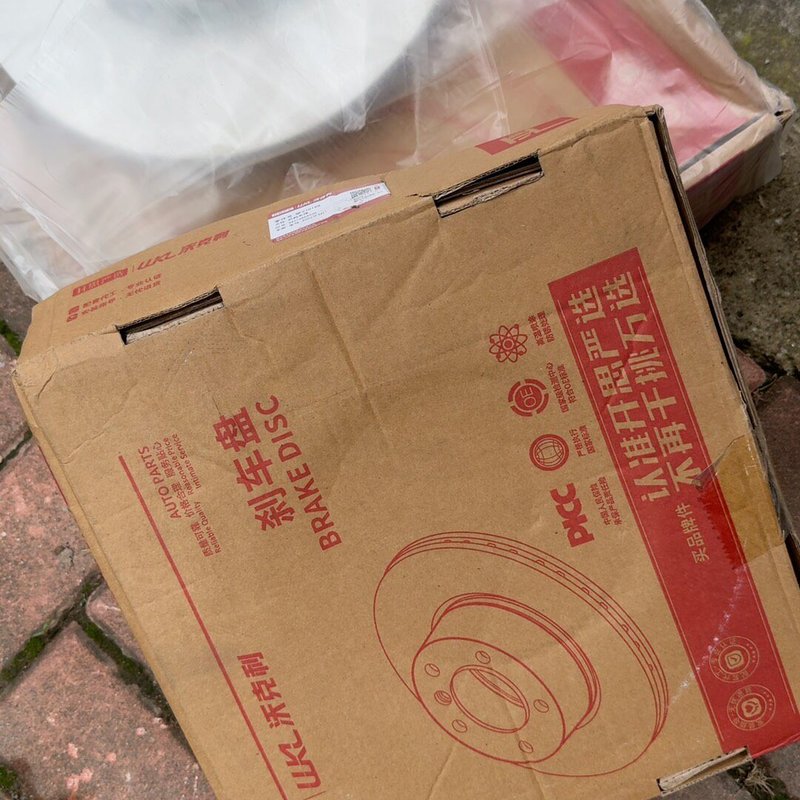 宝马320d 刹车盘 宝马f34刹车盘 全新带包装--议价商品