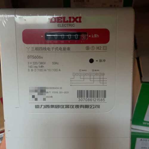 德力西DTs606电表30-100A 互感 1.5-6A--议价商品