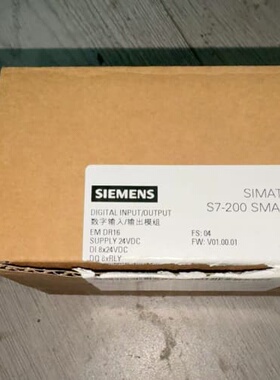 2024年西门子S7-200SMART，EM DR16，6E--议价商品
