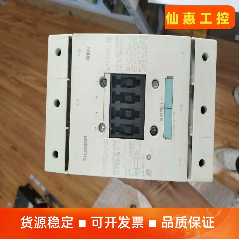 3RT1054-1AP36  SIEMENS西门子模块原装拆一议价商品