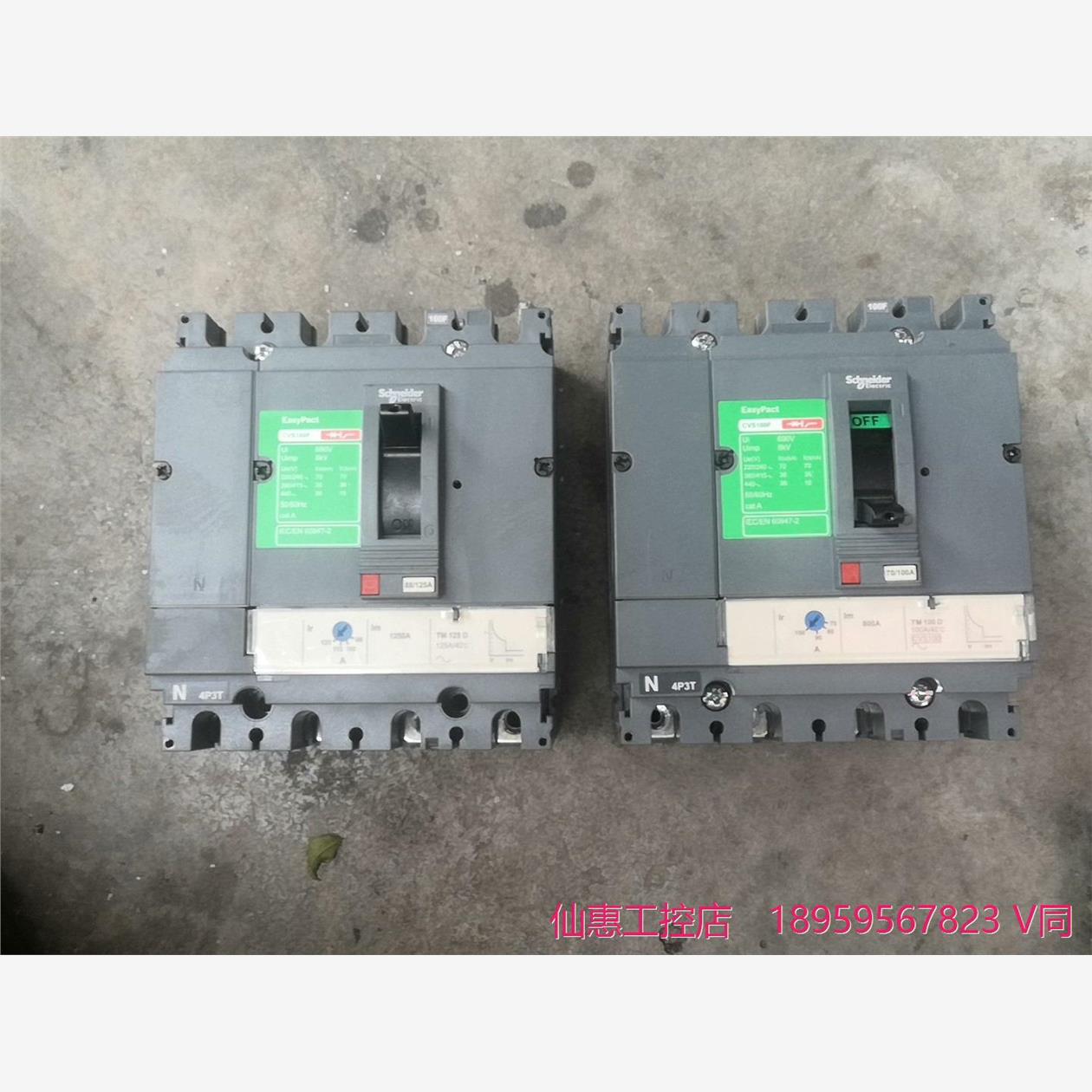 施耐德CVS 100F--议价商品