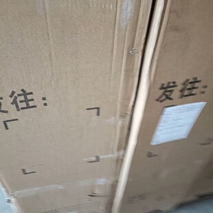 中天科技ZTT光交箱288光交箱，全新原包装，SMC材质，箱--议价商