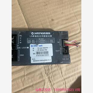 森创再生放电模块 LS-10520M，实图拍摄，顺丰包邮。--议价商品