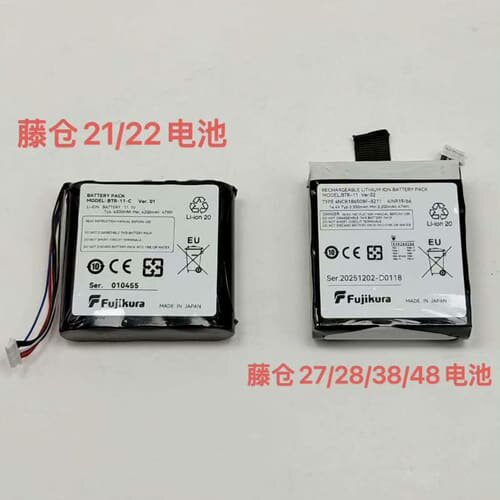 藤仓光纤熔接机电池，型号BTR-11-C，适用于藤仓21/2--议价商品