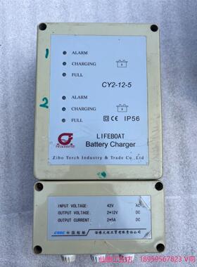 船用救生艇电瓶充电器CY2-12-5纳通牌AC42VDC12--议价商品