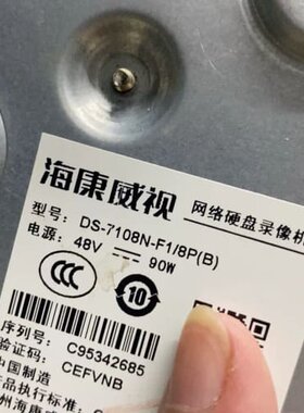 7108n-f1/8p 海康录像机，八成新，无拆无修，正常使--议价商品