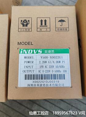 全新原装英捷思变频器  Y500一X0022G1一台--议价商品