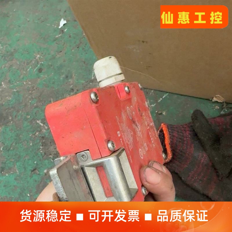 罗克韦尔AB安全门锁，型号TLS2-GD224V，准确型--议价商品