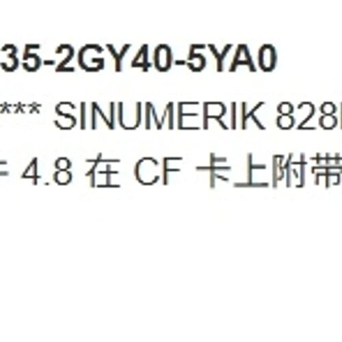 6FC5833-2GY40-2YA0--议价商品