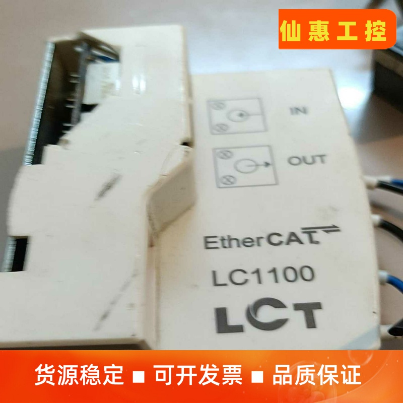 LiNOS场镜 焦距254mm 1064nm 实物实拍 功能--议价商品