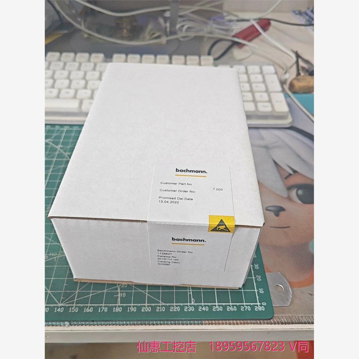 巴赫曼DIO280，包装无拆，工程结束剩余，顺丰包邮--议价商品