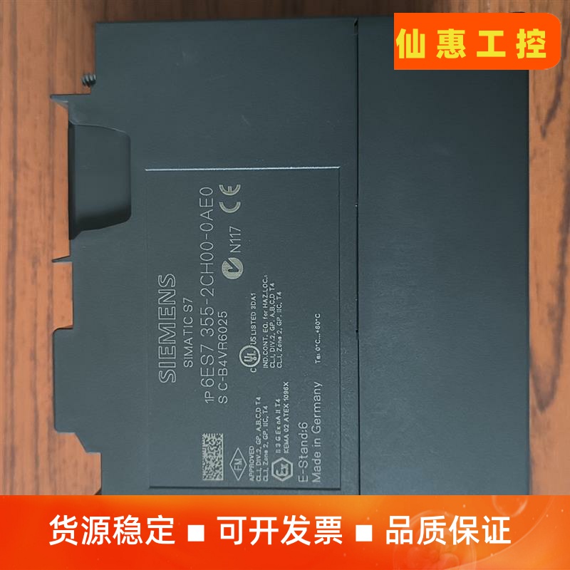 西门子SIMATIC S7 PLC模块，型号IP6ES7 3--议价商品