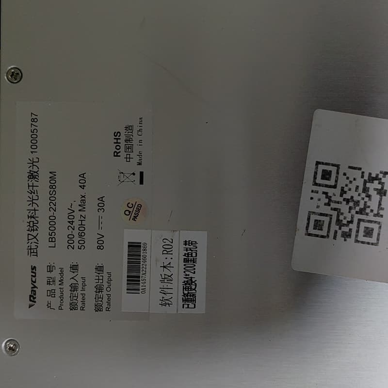 LB5000-220S80M(80V 30A)电源(不包邮--议价商品