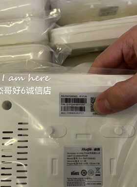 议价--88台锐捷/睿易RG-RAP2200E，1300M双频吸顶A