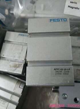 ADVC-63-10-I-P 188288--议价商品