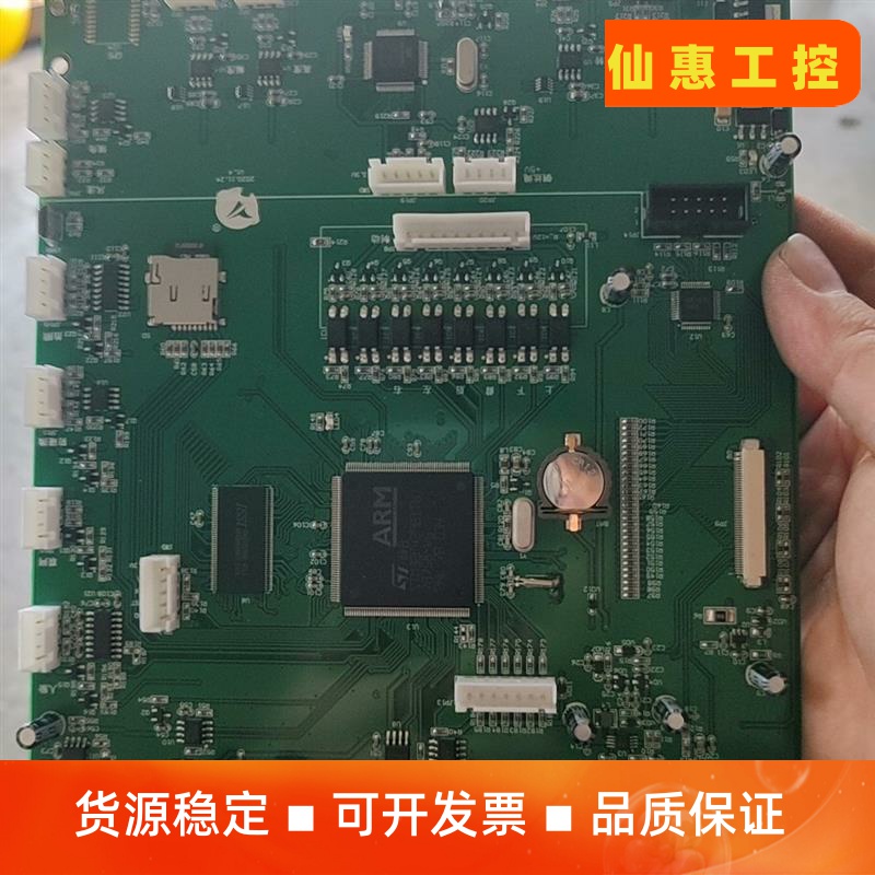 升降机黑匣子主板，STM32F429BiT6，，2张，拆机议价商品