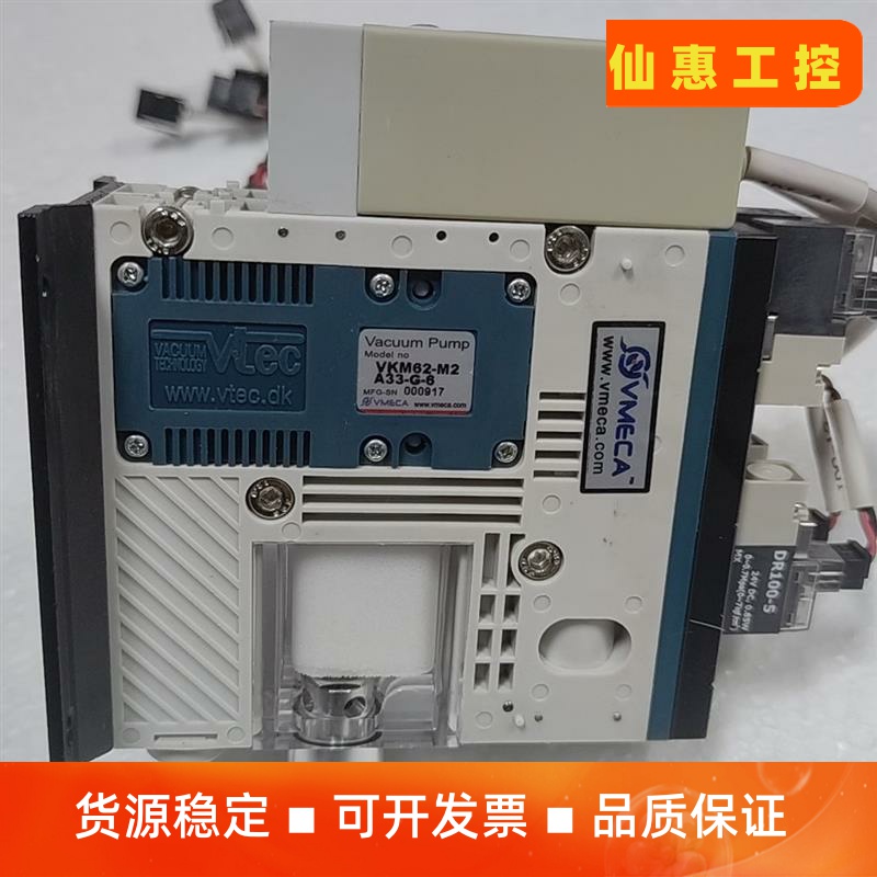VMECA真空发生器 VKM62-M2-A33-G-6 实物--议价商品