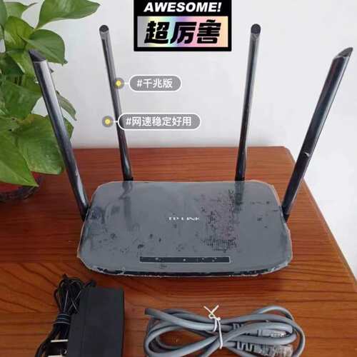 TP-Link5620千兆版 5G双频 信号覆盖广 二手强机--议价商品