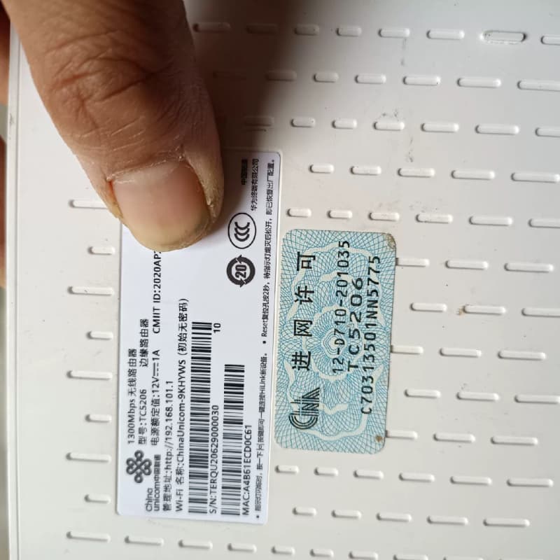 两台二手拆机1300Mbps无线路由器,型号:TC520--议价商品