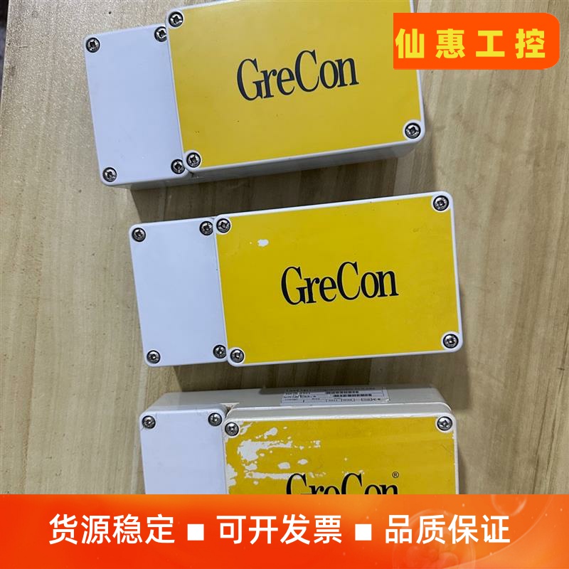 GreCon格雷康火焰检测器 DLD1/8 A 三台 两台年--议价商品
