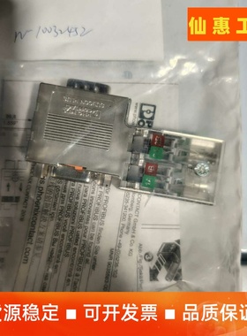 菲尼克斯连接器SUBCON-PLUS-PROFIB/90/P一议价商品