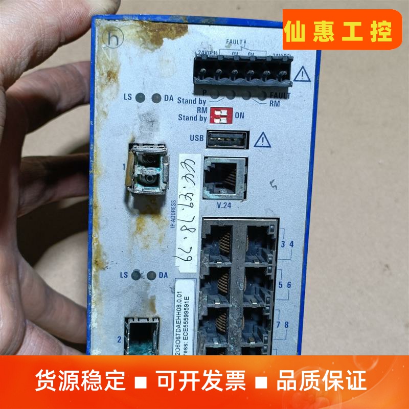 赫思曼交换机RS30 图片实物拍摄议价商品
