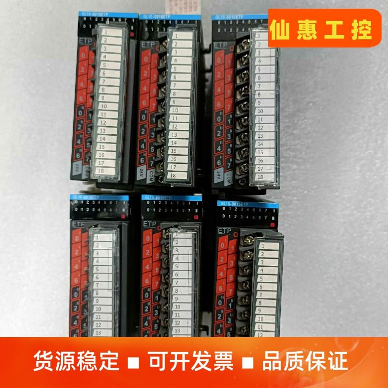 汇川 GL10-0016ETP 1个几乎全新新--议价商品