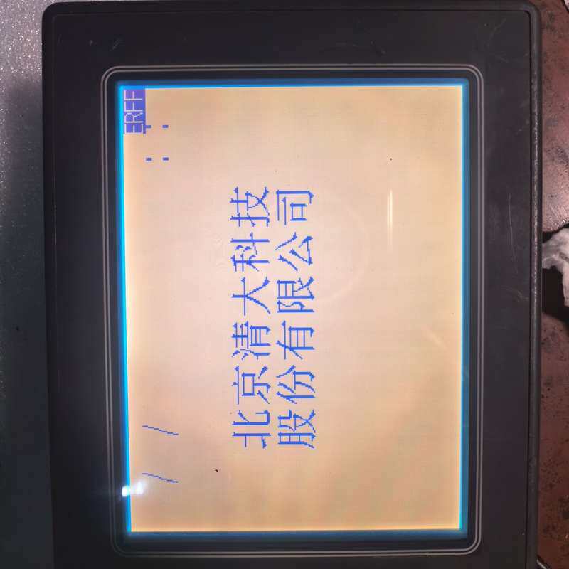 GT30松下触摸屏，显示正常，屏是好的。外观很好。--议价商品