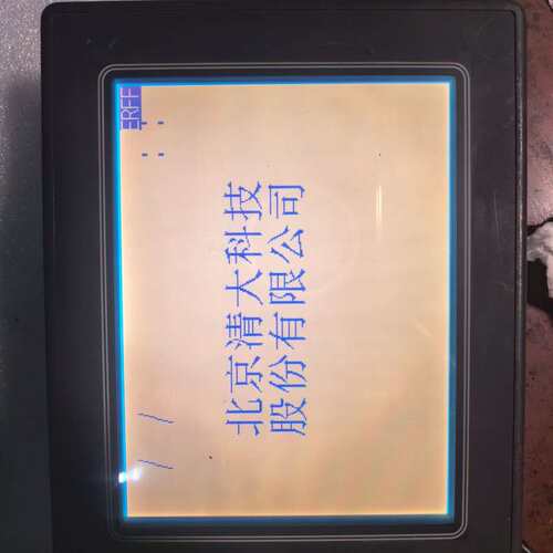 GT30松下触摸屏，显示正常，屏是好的。外观很好。--议价商品