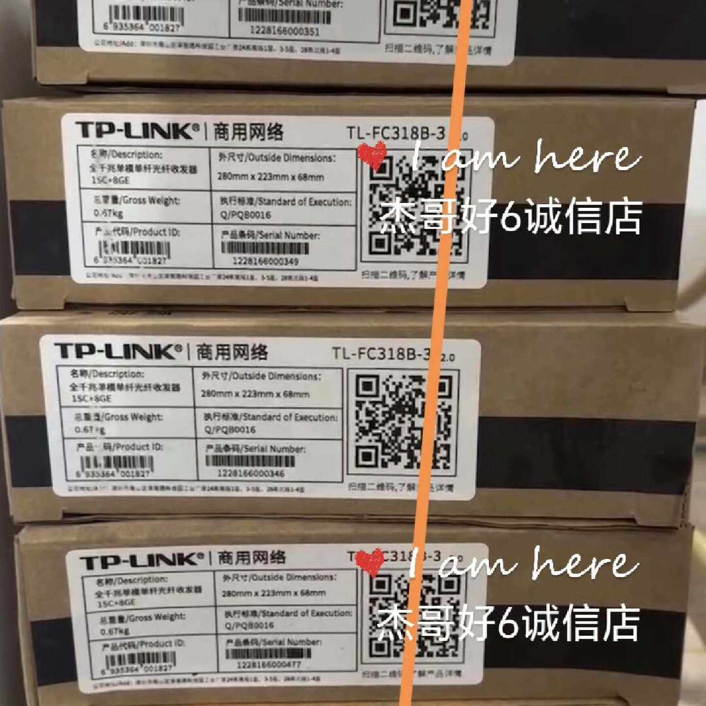 议价--全新TP-LINK千兆光纤收发器 TL-FC318B-3千兆
