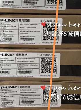 议价--全新TP-LINK千兆光纤收发器 TL-FC318B-3千兆