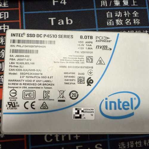 H3C P4510 8TB企业级固态硬盘，U.2接口，NV--议价商品